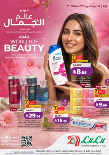 World Of Beauty