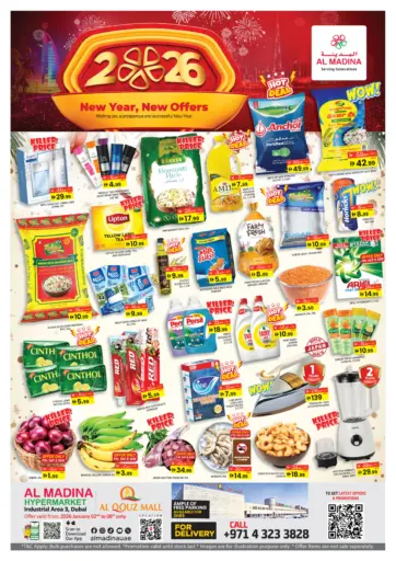 Al Quoz Mall - Dubai