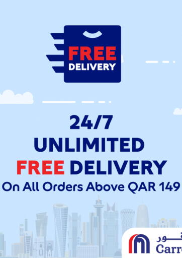 كارفور - توصيل مجاني ٢٤/٧ in قطر Offers - قطر توصيل مجاني ٢٤/٧