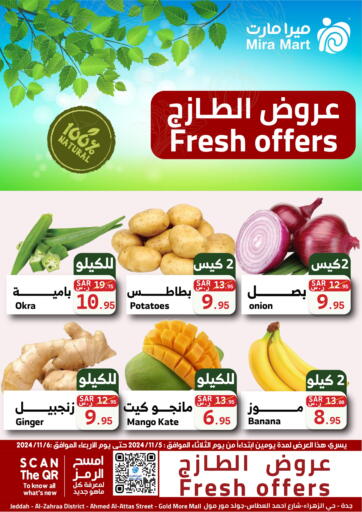 KSA, Saudi Arabia, Saudi - Jeddah Mira Mart Mall offers in D4D Online. Fresh Offers. . Till 6th November