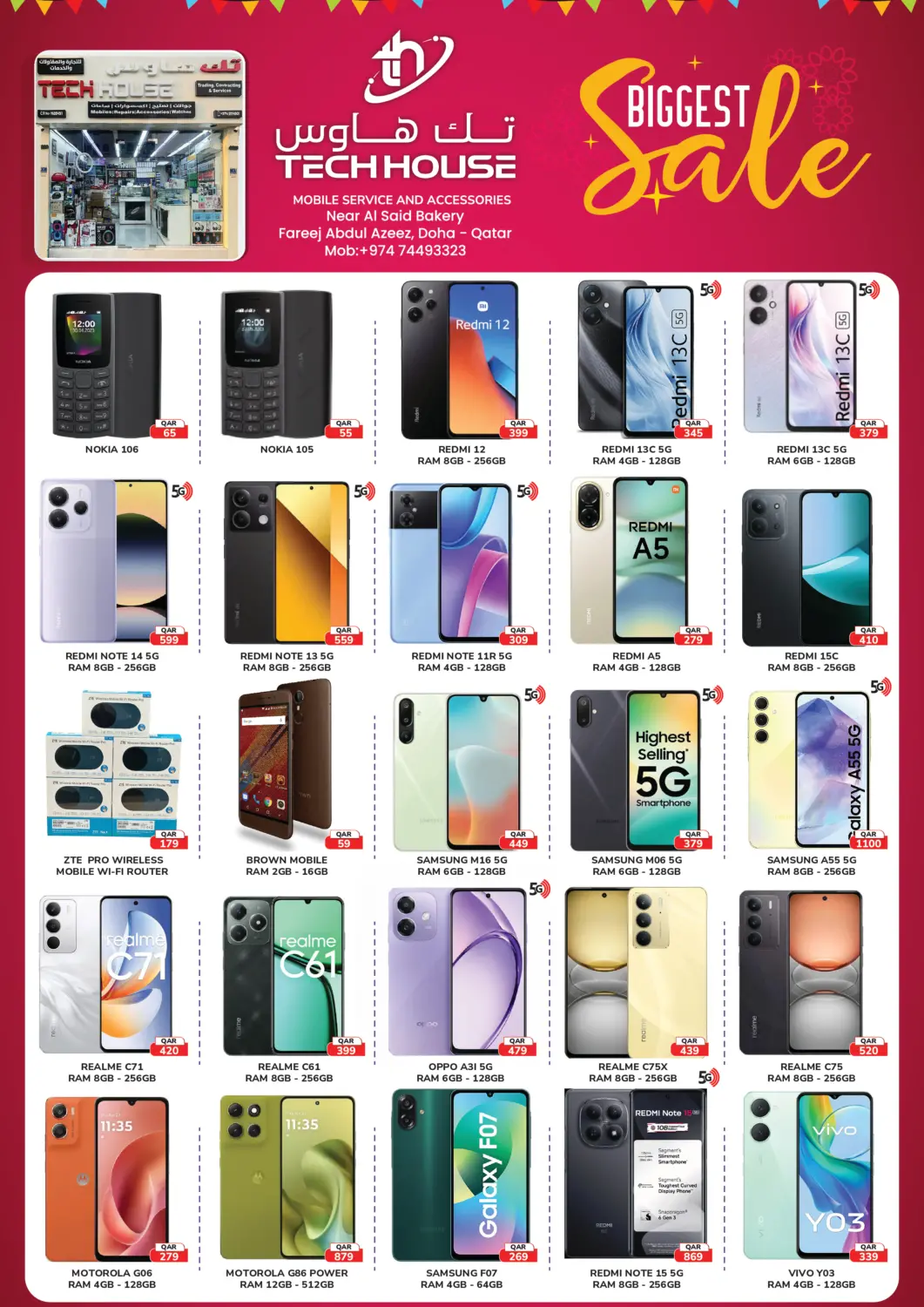 Qatar - Al Rayyan Tech House offers in D4D Online. Biggest Sale. . Till 10th February