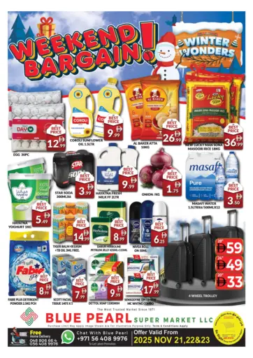 اللؤلؤة الزرقاء - دبي