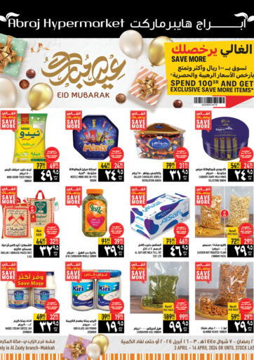 KSA, Saudi Arabia, Saudi - Mecca Abraj Hypermarket offers in D4D Online. Eid Mubarak. . Till 16th April