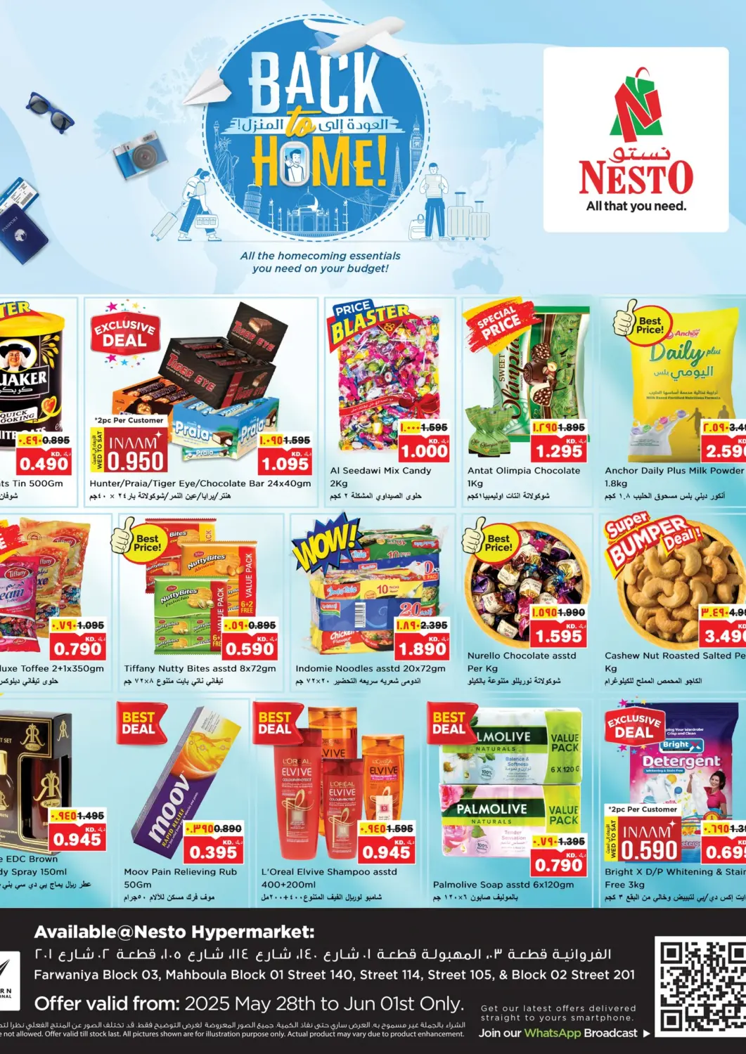 Kuwait Nesto Hypermarkets offers in D4D Online. Back To Home. . Till 1st June