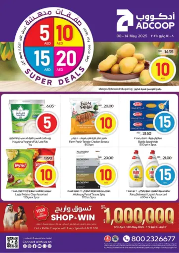 ADCOOP - 5 10 15 20 Super Deals in UAE Offers - United Arab Emirates 5 10 15 20 Super Deals