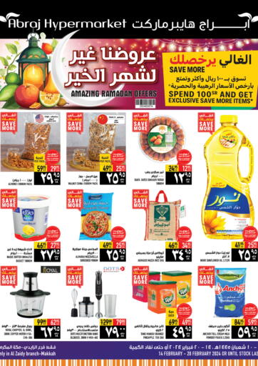 KSA, Saudi Arabia, Saudi - Mecca Abraj Hypermarket offers in D4D Online. Amazing Ramadan Offers. . Till 20th February