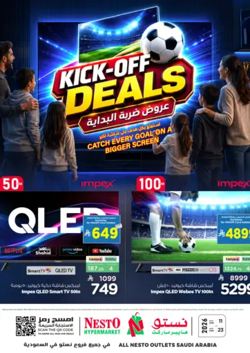 Kick-Off Deals