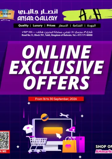 Online Exclusive Offers