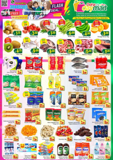 Qatar - Doha Doha Daymart offers in D4D Online. Flash Deal. . Till 10th February