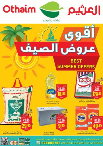 KSA, Saudi Arabia, Saudi - Jubail Othaim Markets offers in D4D Online. Special Offer. . Till 26th July