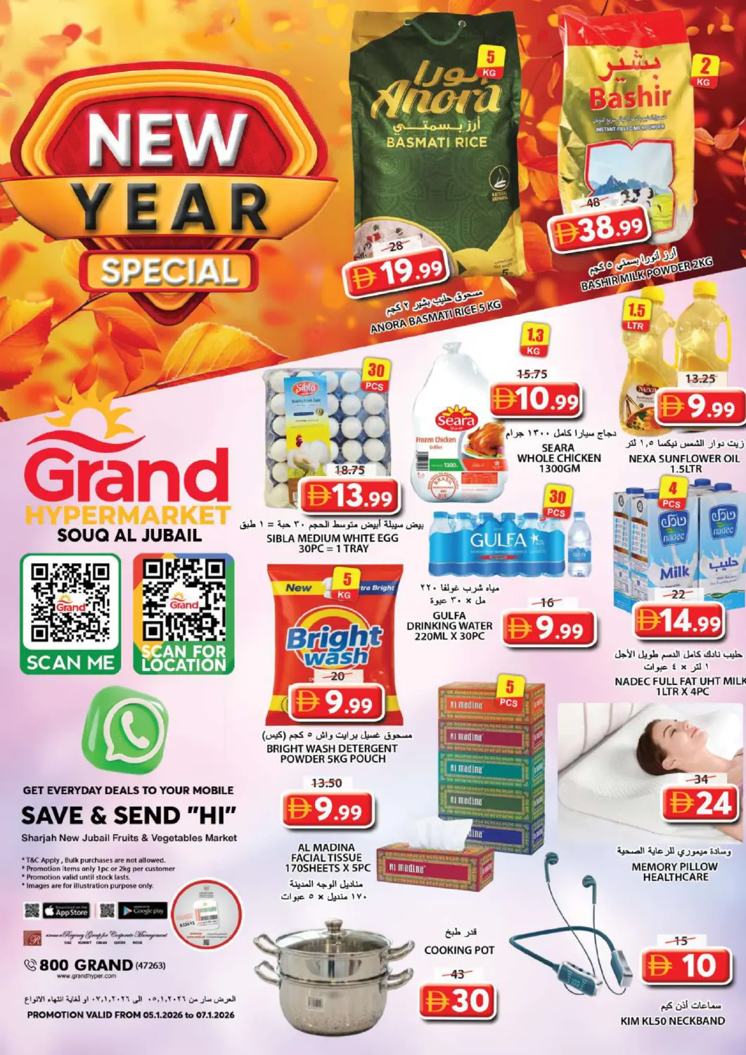 UAE - Sharjah / Ajman Grand Hyper Market offers in D4D Online. Souq Al Jubail. . Till 7th January
