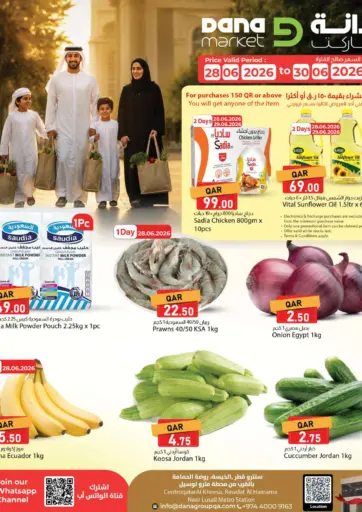 Special Offer
