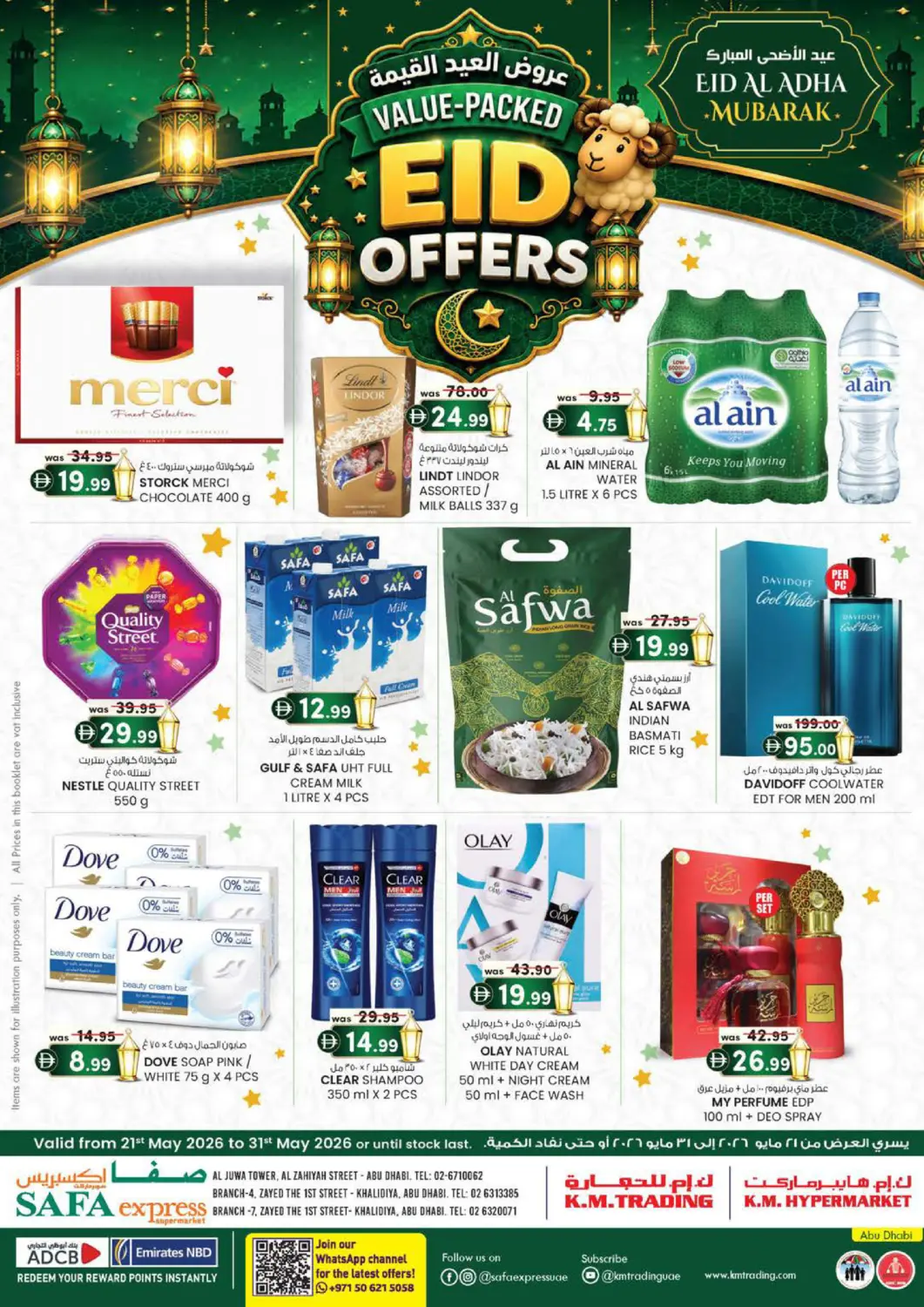 UAE - Abu Dhabi Safa Express Supermarket offers in D4D Online. AL ZAHIYA BRANCH 10, KHALIDIYA BRANCH 4 & BRANCH 7. . Till 31st May