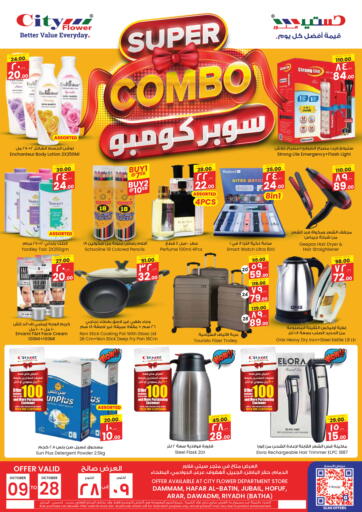 KSA, Saudi Arabia, Saudi - Najran City Flower offers in D4D Online. Super Combo. . Till 28th October