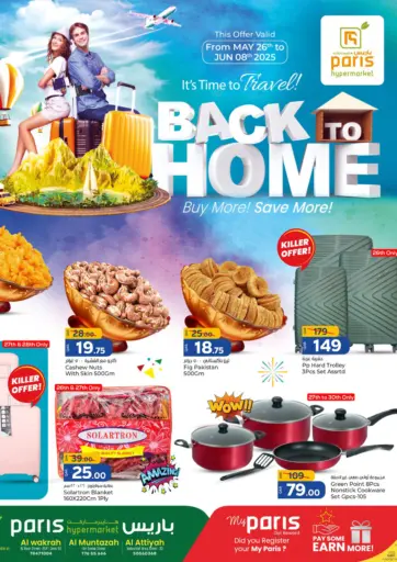 Paris Hypermarket - Back To Home in Qatar Offers - Qatar Back To Home