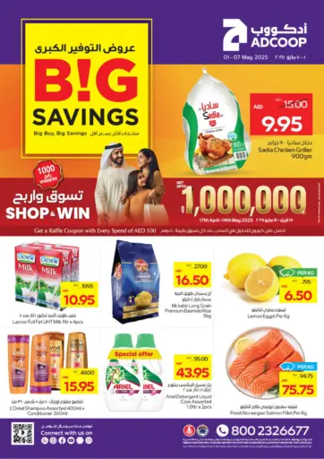 ADCOOP - Big Savings in UAE Offers - United Arab Emirates Big Savings