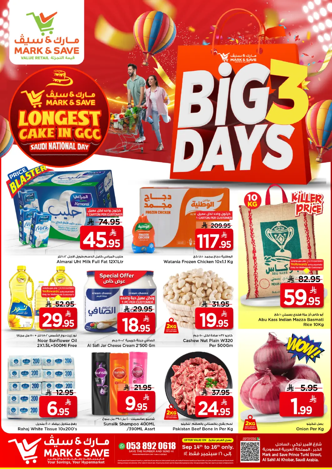 KSA, Saudi Arabia, Saudi - Al Khobar Mark & Save offers in D4D Online. Big 3 Days. . Till 16th September