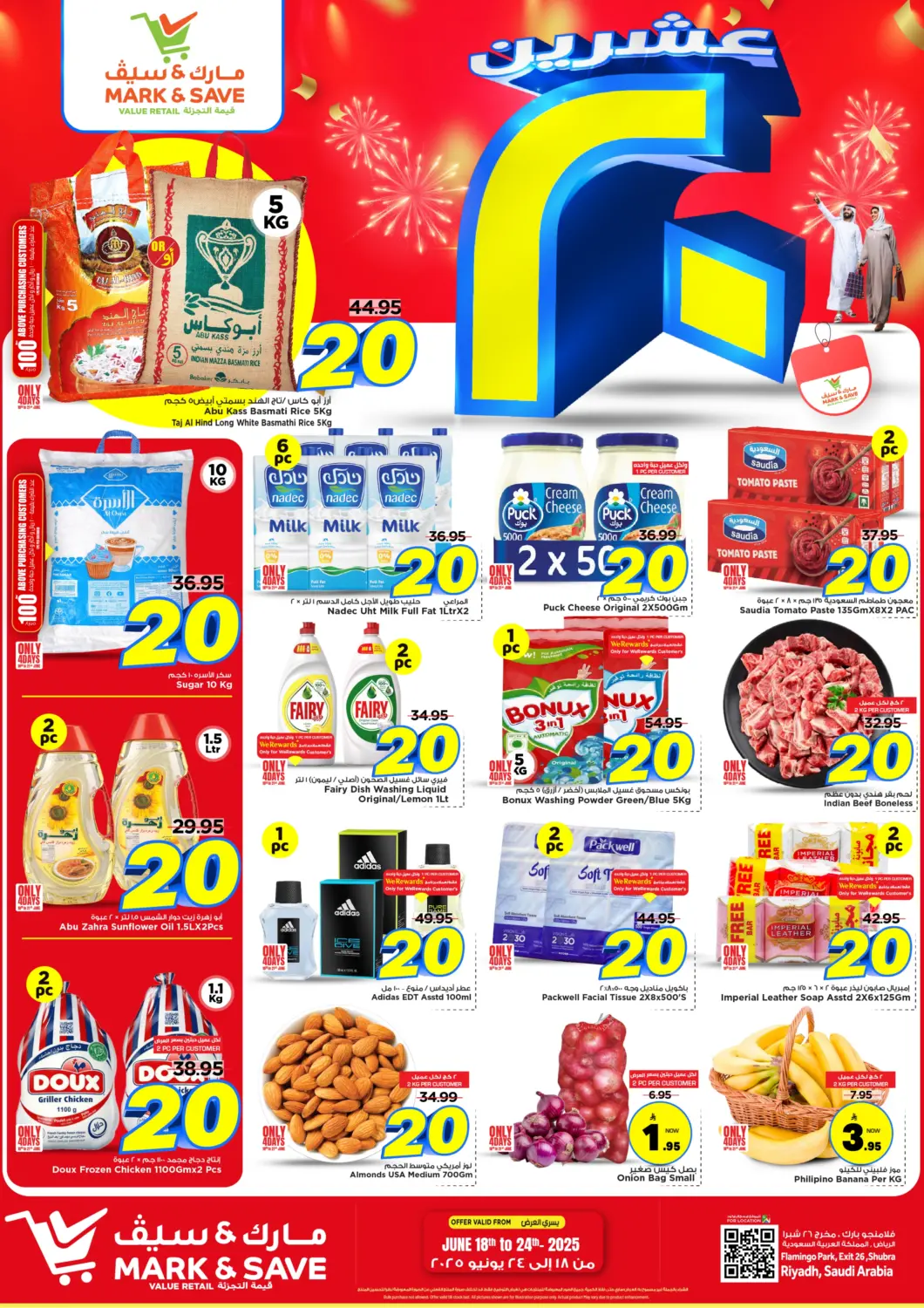 KSA, Saudi Arabia, Saudi - Riyadh Mark & Save offers in D4D Online. Twenty Rial Deals. . Till 24th June