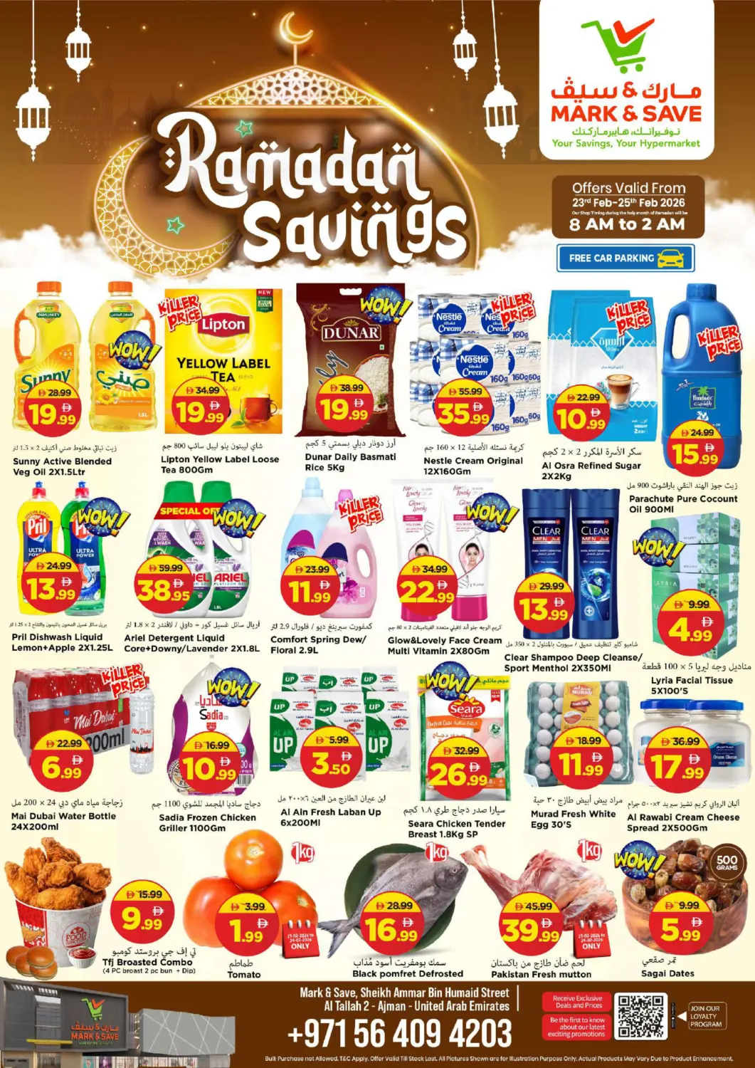 UAE - Sharjah / Ajman Mark & Save offers in D4D Online. Al Tallah - Ajman. . Till 25th February