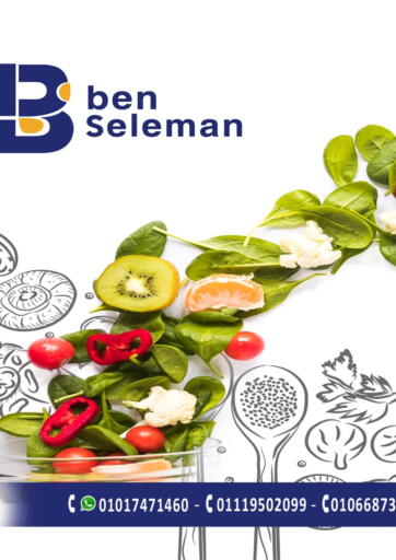 Egypt - Cairo Ben Seleman offers in D4D Online. Special Offer. . Until Stock Last