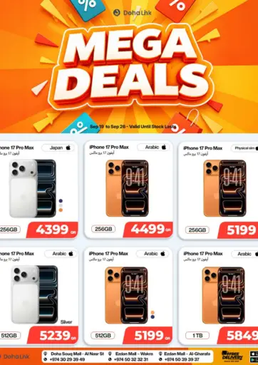 Mega Deals