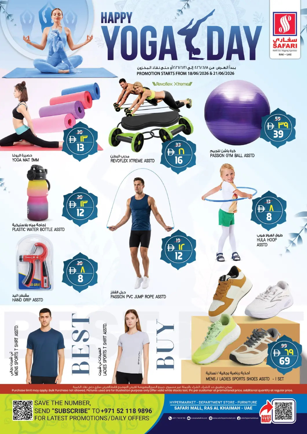 UAE - Ras al Khaimah SAFARI HYPERMARKET  offers in D4D Online. Happy Yoga Day. . Till 21st June