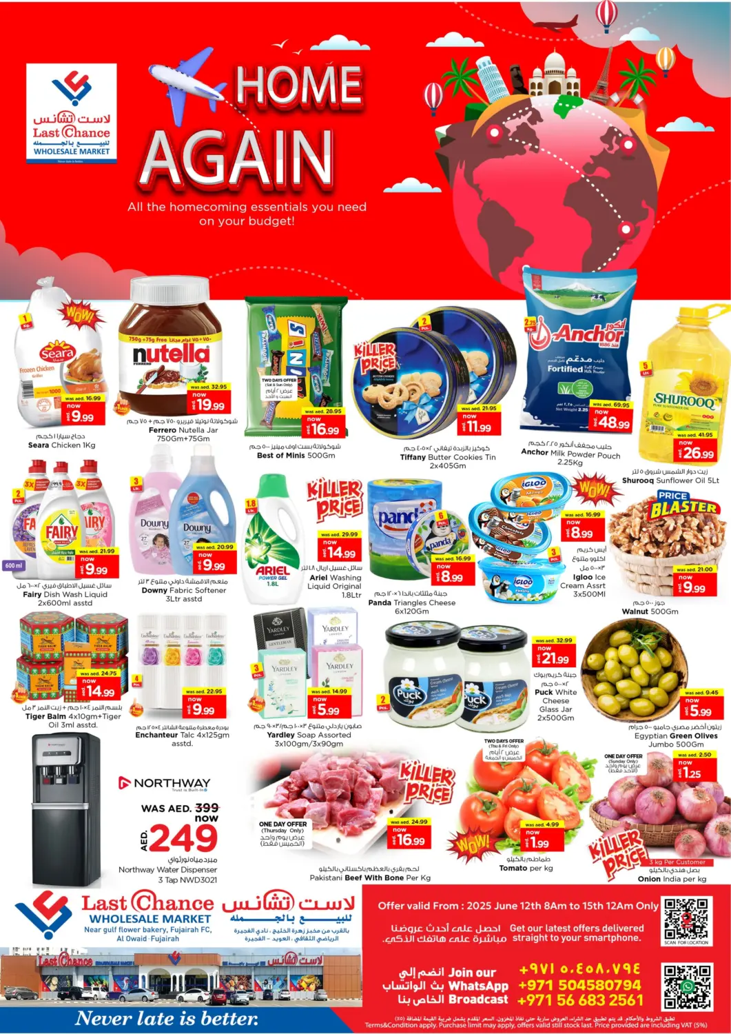 UAE - Fujairah Last Chance  offers in D4D Online. Home Again. . Till 15th June