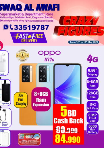 Bahrain Aswaq Alawafi Mobiles offers in D4D Online. Crazy Figures. . Till 18th May