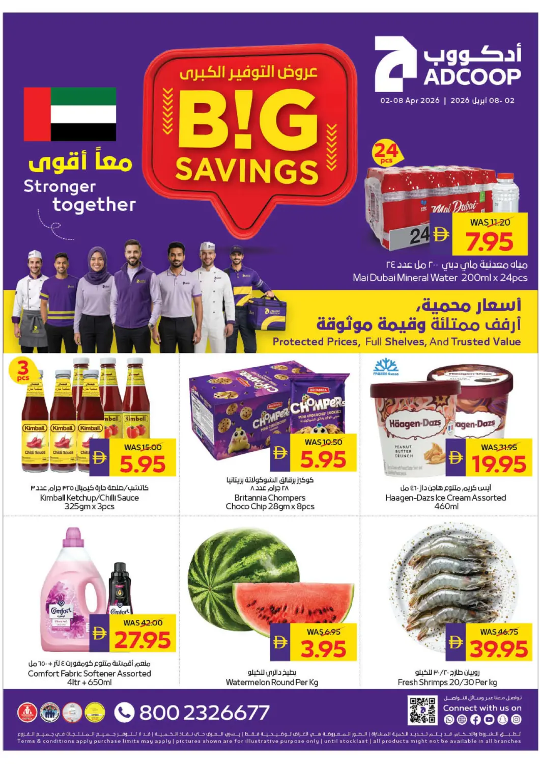 UAE - Abu Dhabi ADCOOP offers in D4D Online. Big Savings. . Till 8th April