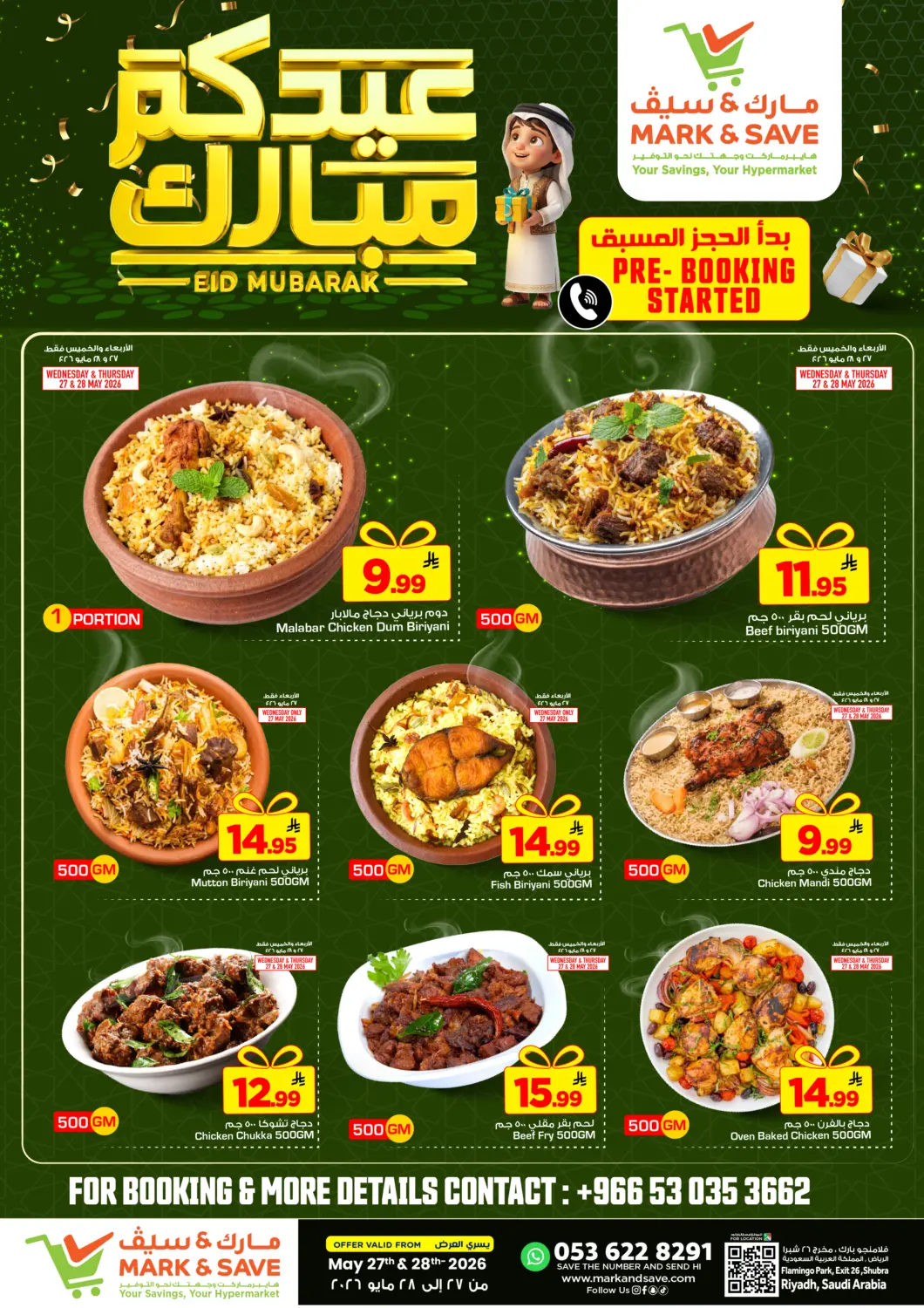 KSA, Saudi Arabia, Saudi - Riyadh Mark & Save offers in D4D Online. Eid Mubarak offers. . Till 28th May