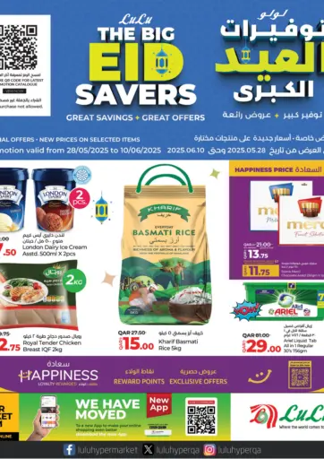 LuLu Hypermarket - The Big Eid Savers in Qatar Offers - Qatar The Big Eid Savers