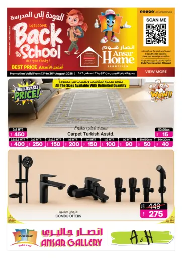 Welcome Back To School Are You Ready?