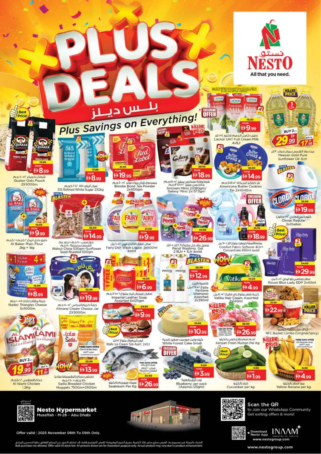 عروض نستو هايبرماركت الإمارات العربية المتحدة , الامارات - أبو ظبي في دي٤دي أونلاين. مصفح ٢٦، أبو ظبي. . حتى ٩ نوفمبر