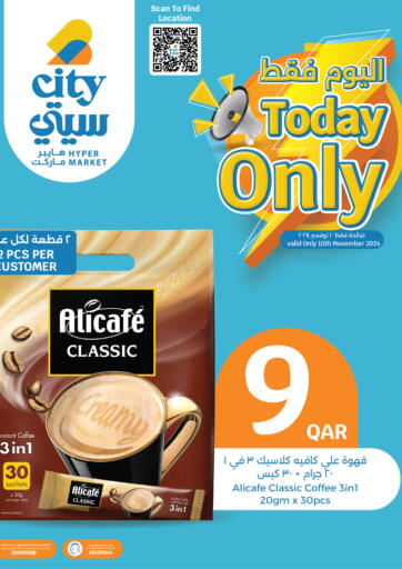 Qatar - Doha City Hypermarket offers in D4D Online. Today Only Offers. . Only On 10th November