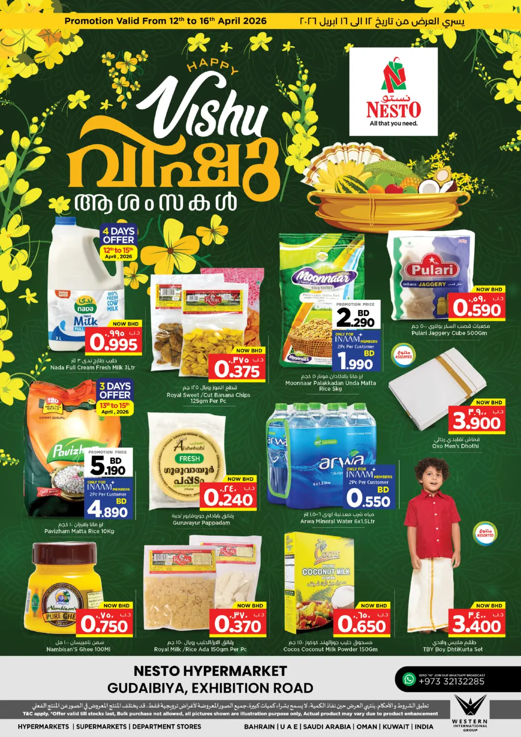 Bahrain NESTO  offers in D4D Online. Happy Vishu. . Till 16th April