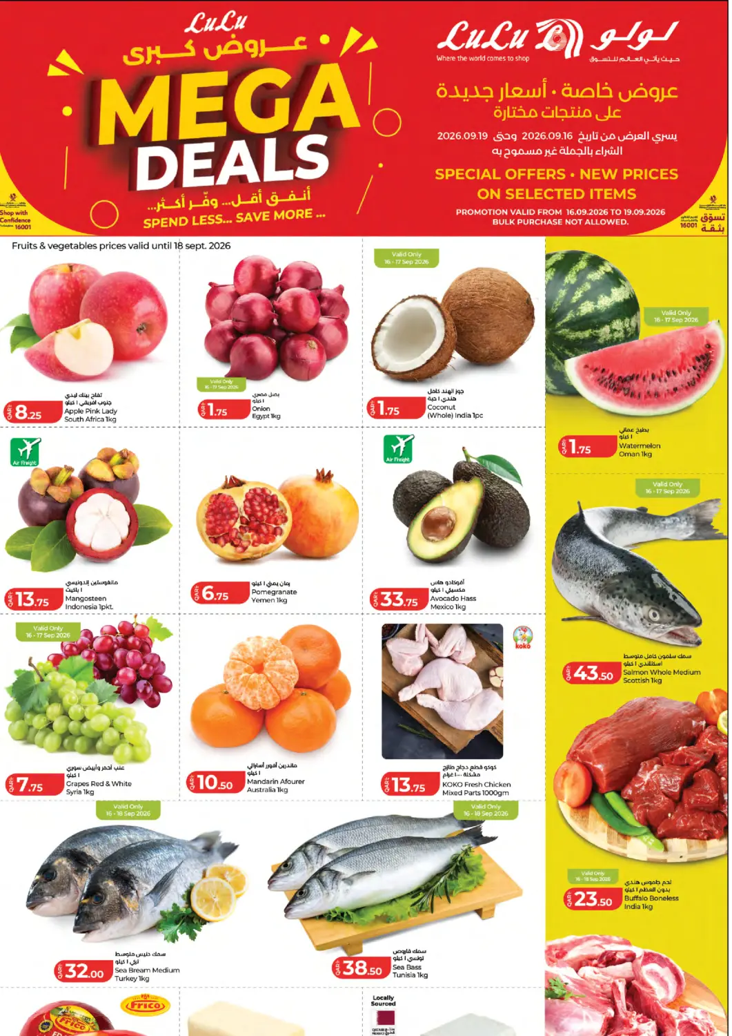 Qatar - Doha LuLu Hypermarket offers in D4D Online. Mega Deals. . Till 19th September