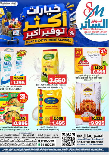 More Choices More Savings