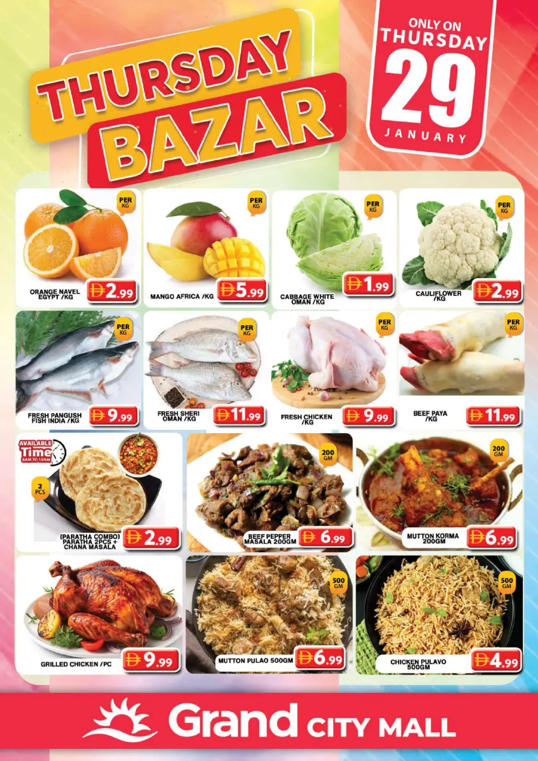 عروض جراند هايبر ماركت الإمارات العربية المتحدة , الامارات - دبي في دي٤دي أونلاين. سيتي مول، دبي. . فقط في ٢٩ يناير