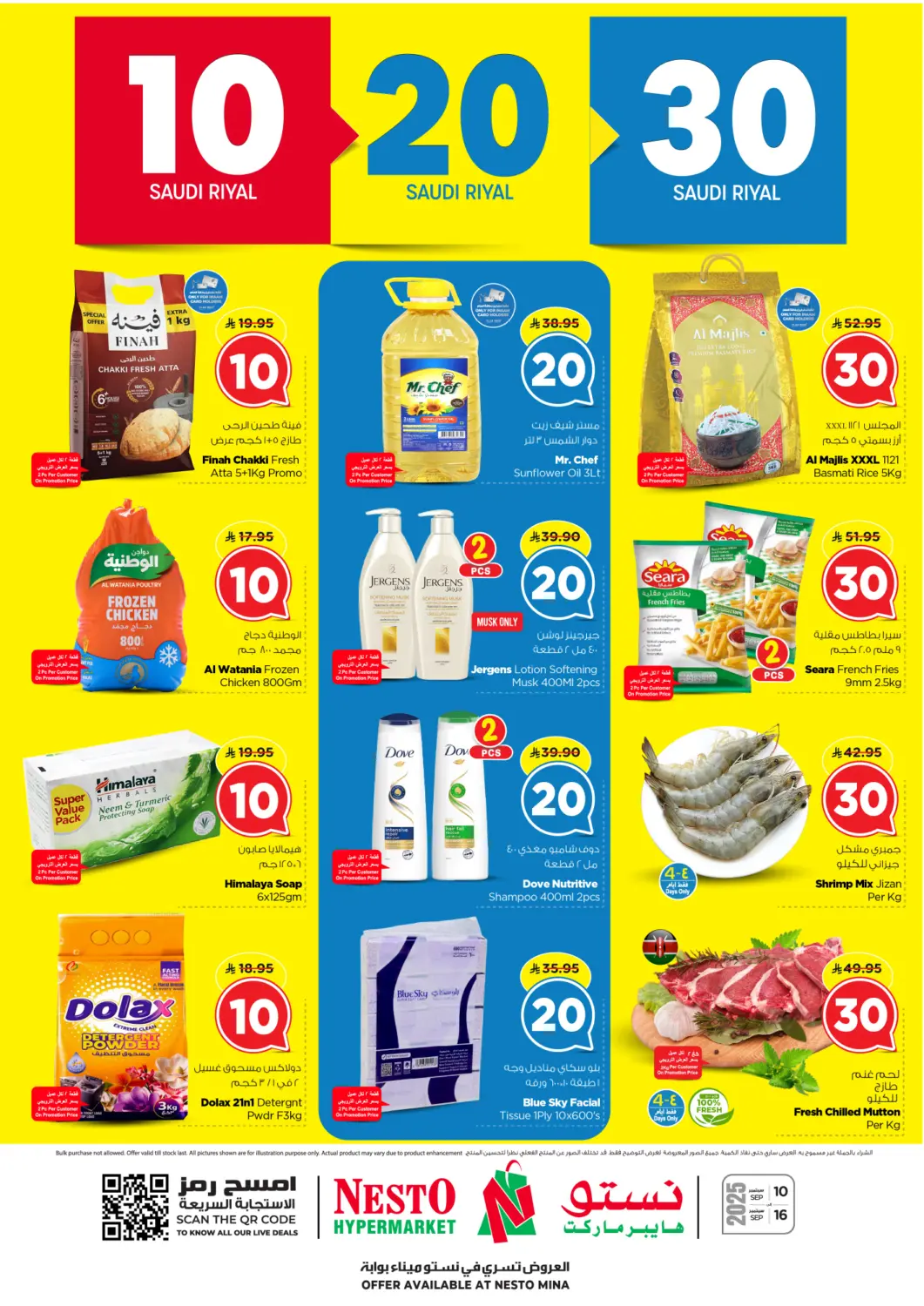 KSA, Saudi Arabia, Saudi - Dammam Nesto offers in D4D Online. 10 20 30 Riyal @ Mina. . Till 16th September