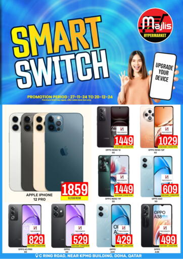 Smart Switch