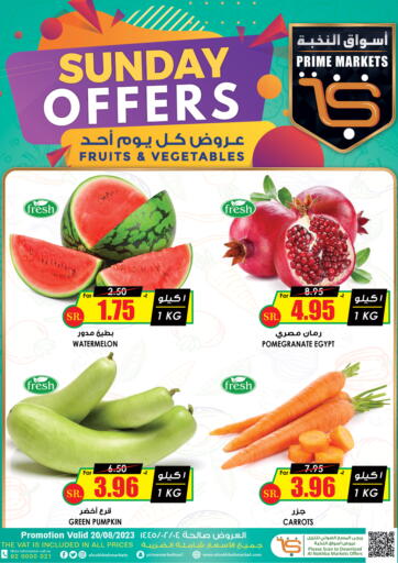 KSA, Saudi Arabia, Saudi - Jubail Prime Supermarket offers in D4D Online. Sunday Offers. . Only On 20th August