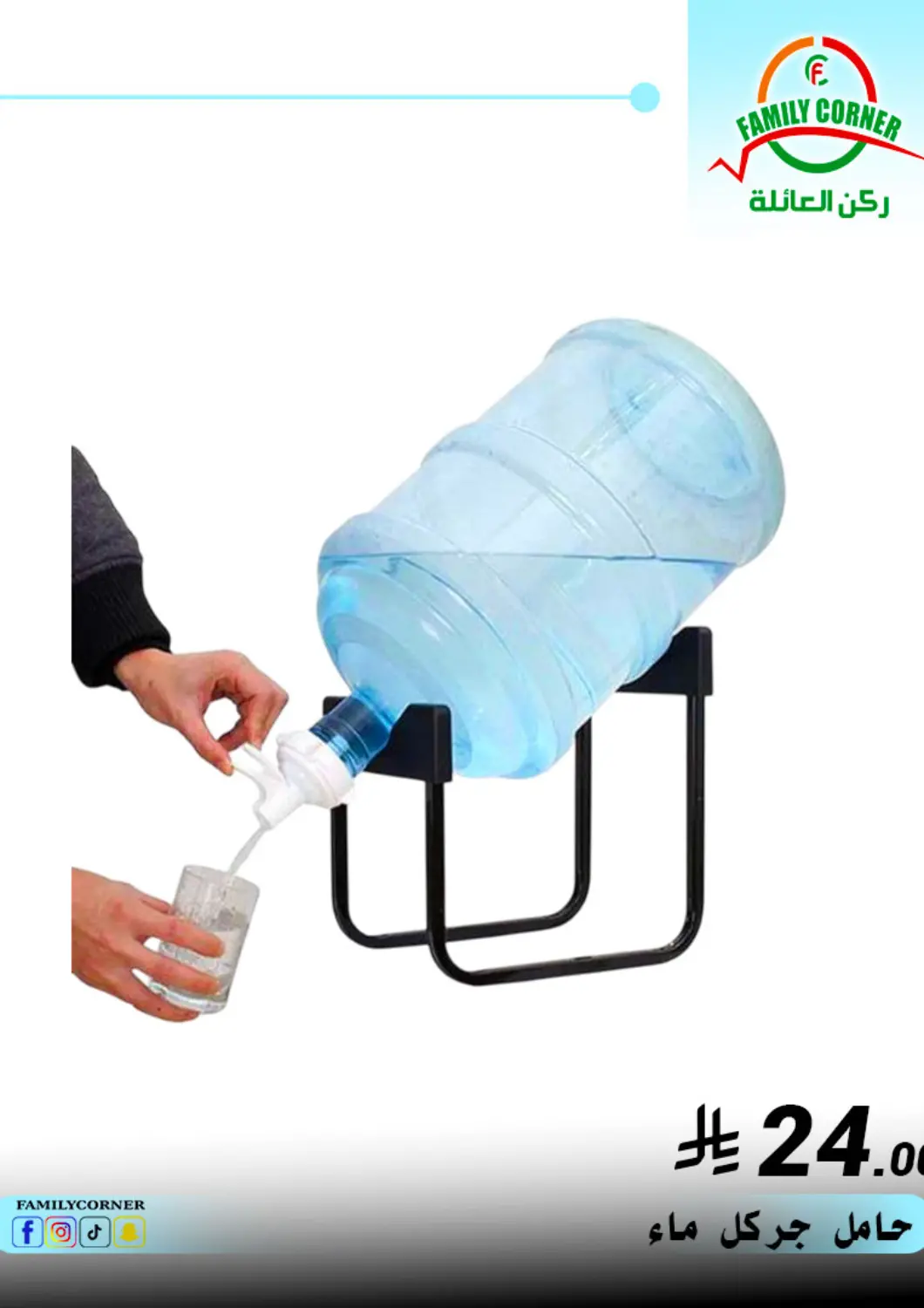 عروض ركن العائلة مملكة العربية السعودية, السعودية, سعودية - حائل‎ في دي٤دي أونلاين. عروض خاصة. . Till 15th May