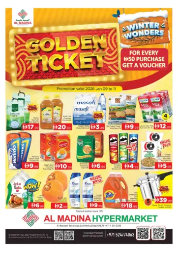 عود ميثاء، دبي