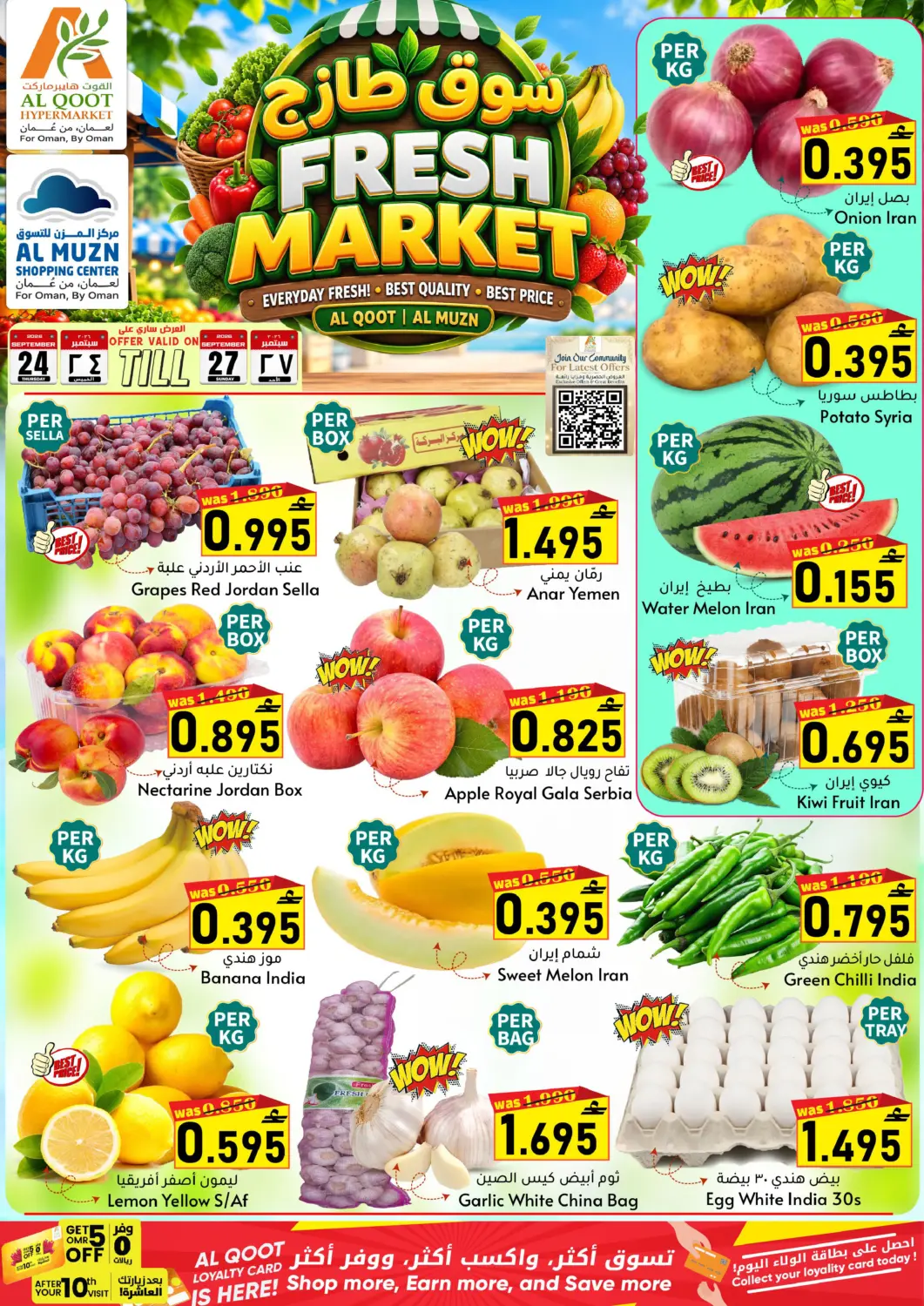Oman - Muscat Al Qoot Hypermarket offers in D4D Online. Fresh Market. . Till 27th September