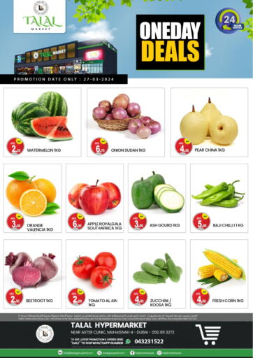 UAE - Dubai TALAL MARKET offers in D4D Online. Muhaisinah 4 - Dubai. . Only On 27th March