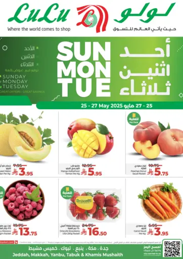 أحد اثنين ثلاثاء
