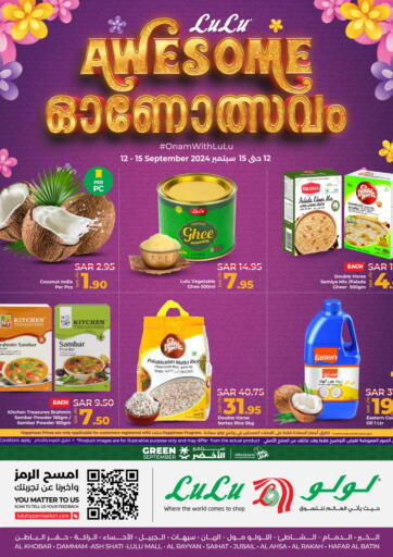 KSA, Saudi Arabia, Saudi - Hafar Al Batin LULU Hypermarket offers in D4D Online. Lulu Awesome. . Till 15th September