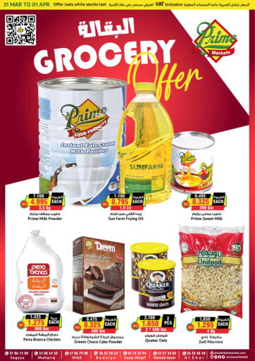 Bahrain Prime Markets offers in D4D Online. Grocery Offer. . Till 01st April