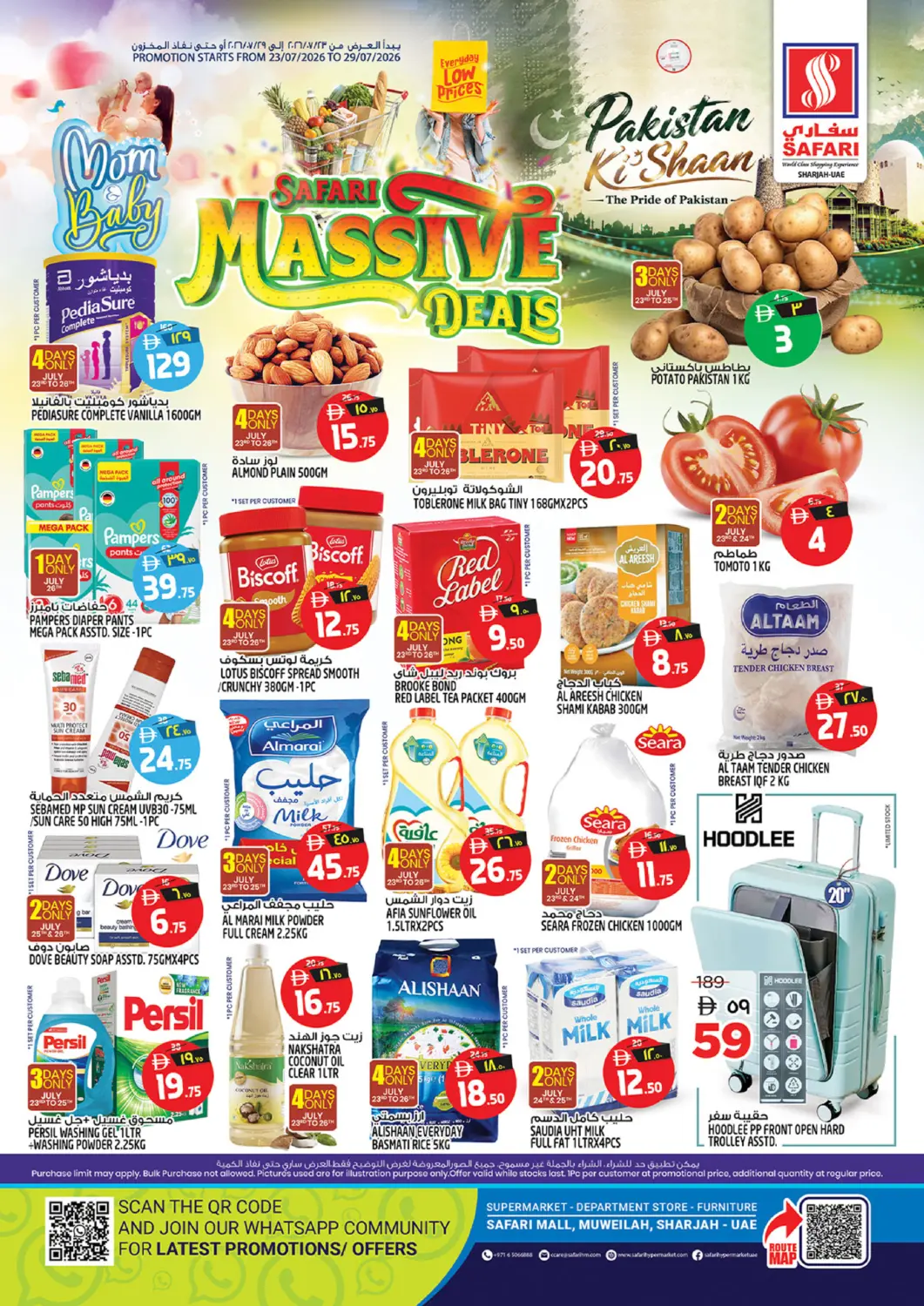 UAE - Dubai Safari Hypermarket  offers in D4D Online. Safari Massive Deals. . Till 29th July