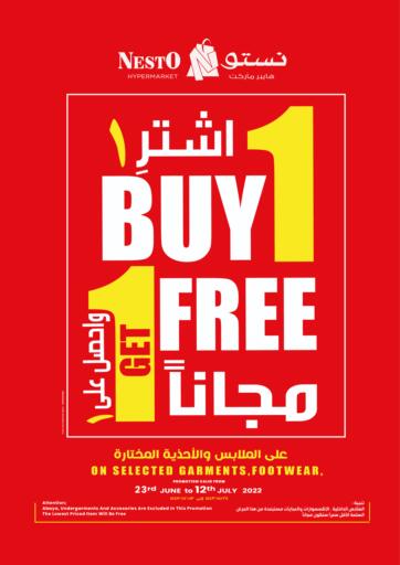 KSA, Saudi Arabia, Saudi - Jubail Nesto offers in D4D Online. Buy 1 Get 1 Free. . Till 12th July